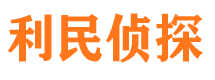 墨脱寻人公司